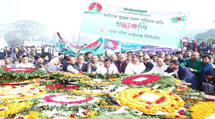 স্মৃতিসৌধে বীর শহীদদের প্রতি ডিএসইর শ্রদ্ধা নিবেদন